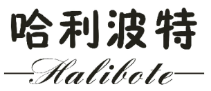 第18436154號“哈利波特Halibote及圖”商標(biāo)無效宣告案