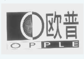 第11211007號(hào)“歐完藝空”商標(biāo)、第11211008號(hào)“普美術(shù)間”商標(biāo)、第10533879號(hào)圖形商標(biāo)無效宣告案